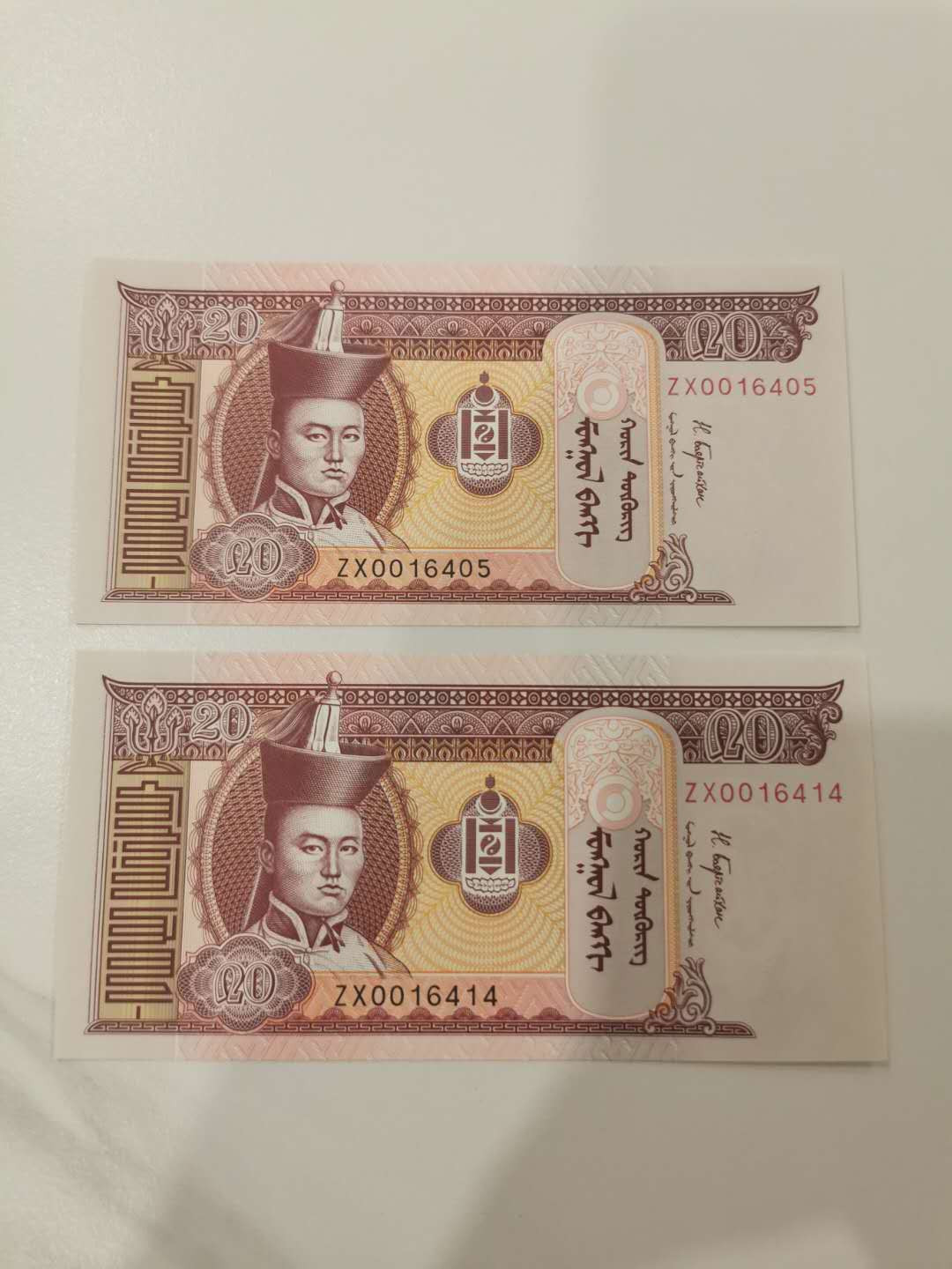 【鲸贝乐淘★中国代印★CICE币展专场】千字文·第“聆音察理，鉴貌辨色”号拍卖·两拍包邮