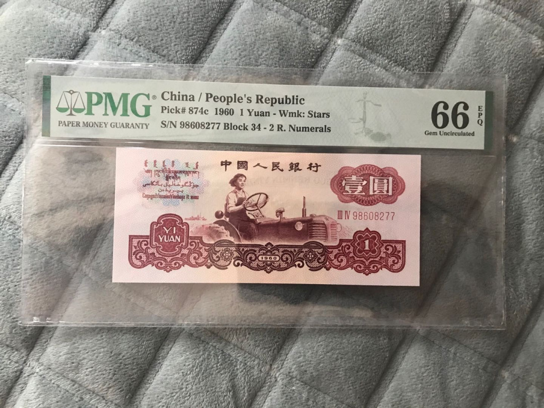 缤纷开心拍354期，三单包邮 拖拉机一张