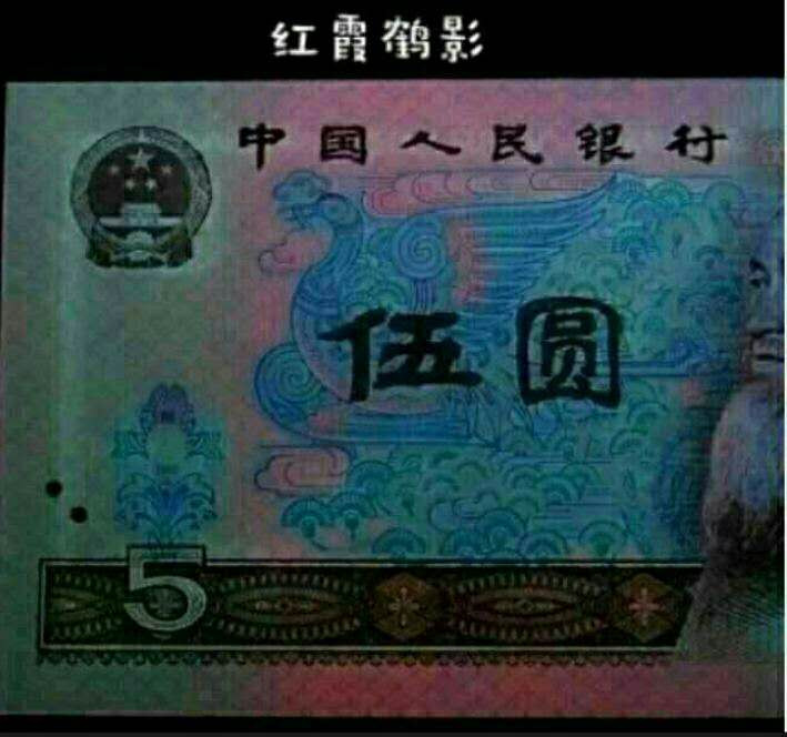 珍品收藏(系统自动拍卖) 805稀少名贵！红霞鹤影！爱藏三星高分绝品评级！