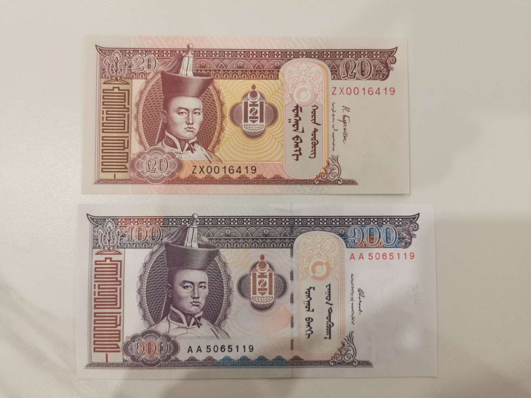 【鲸贝乐淘★中国代印★CICE币展专场】千字文·第“聆音察理，鉴貌辨色”号拍卖·两拍包邮