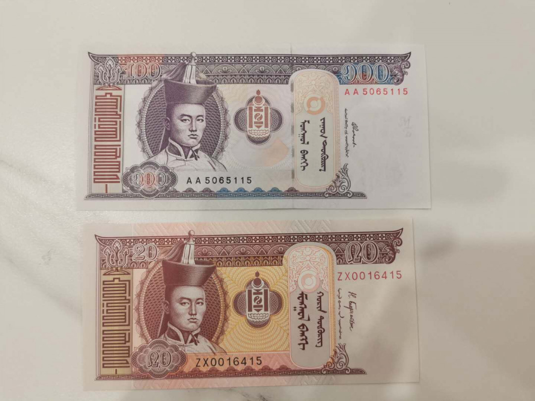 【鲸贝乐淘★中国代印★CICE币展专场】千字文·第“聆音察理，鉴貌辨色”号拍卖·两拍包邮