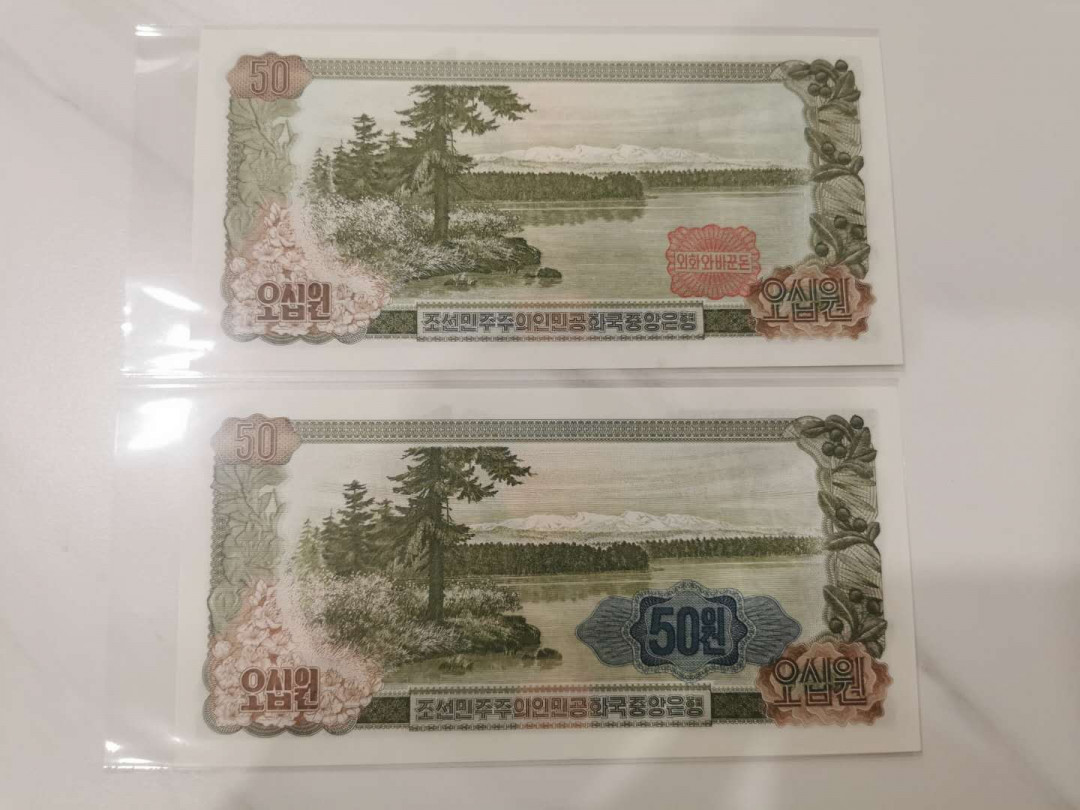 【鲸贝乐淘★中国代印★CICE币展专场】千字文·第“聆音察理，鉴貌辨色”号拍卖·两拍包邮