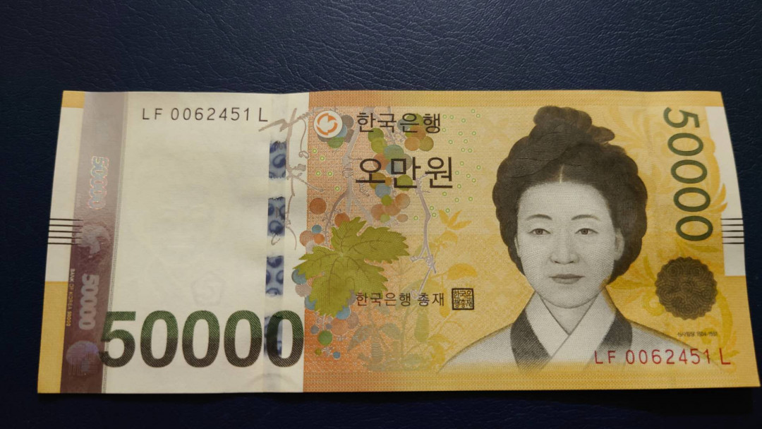 【囧羊收藏】精选微拍第25期暨2021年第十六期 世界钱币 韩币50000 全新UNC绝品尾号451