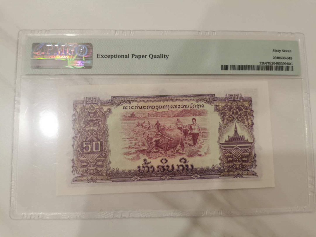 【鲸贝乐淘★中国代印★CICE币展专场】千字文·第“聆音察理，鉴貌辨色”号拍卖·两拍包邮