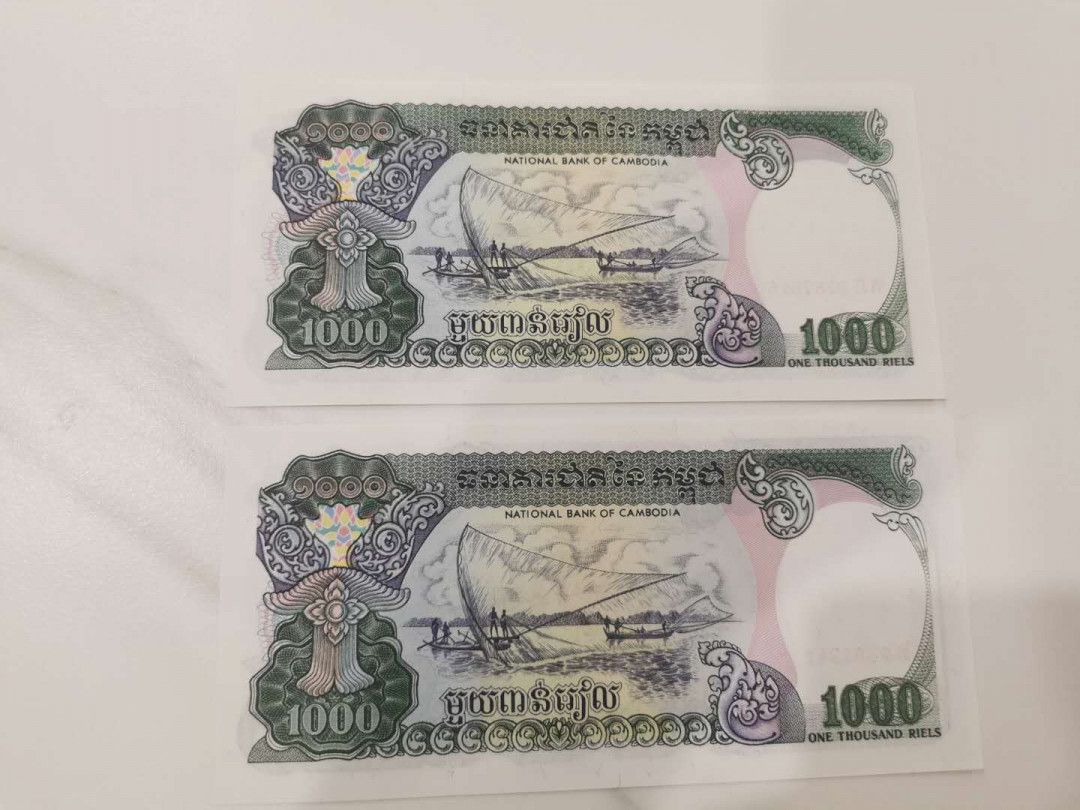 【鲸贝乐淘★中国代印★CICE币展专场】千字文·第“聆音察理，鉴貌辨色”号拍卖·两拍包邮 【柬埔寨🇰🇭 ★未发行版本】1992年1000瑞尔，两张一起，全新全品UNC 