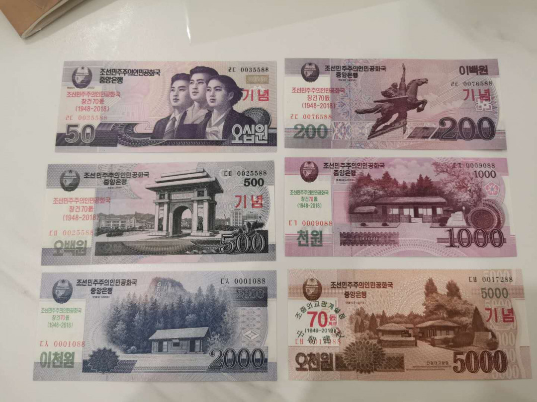 【鲸贝乐淘★中国代印★CICE币展专场】千字文·第“聆音察理，鉴貌辨色”号拍卖·两拍包邮