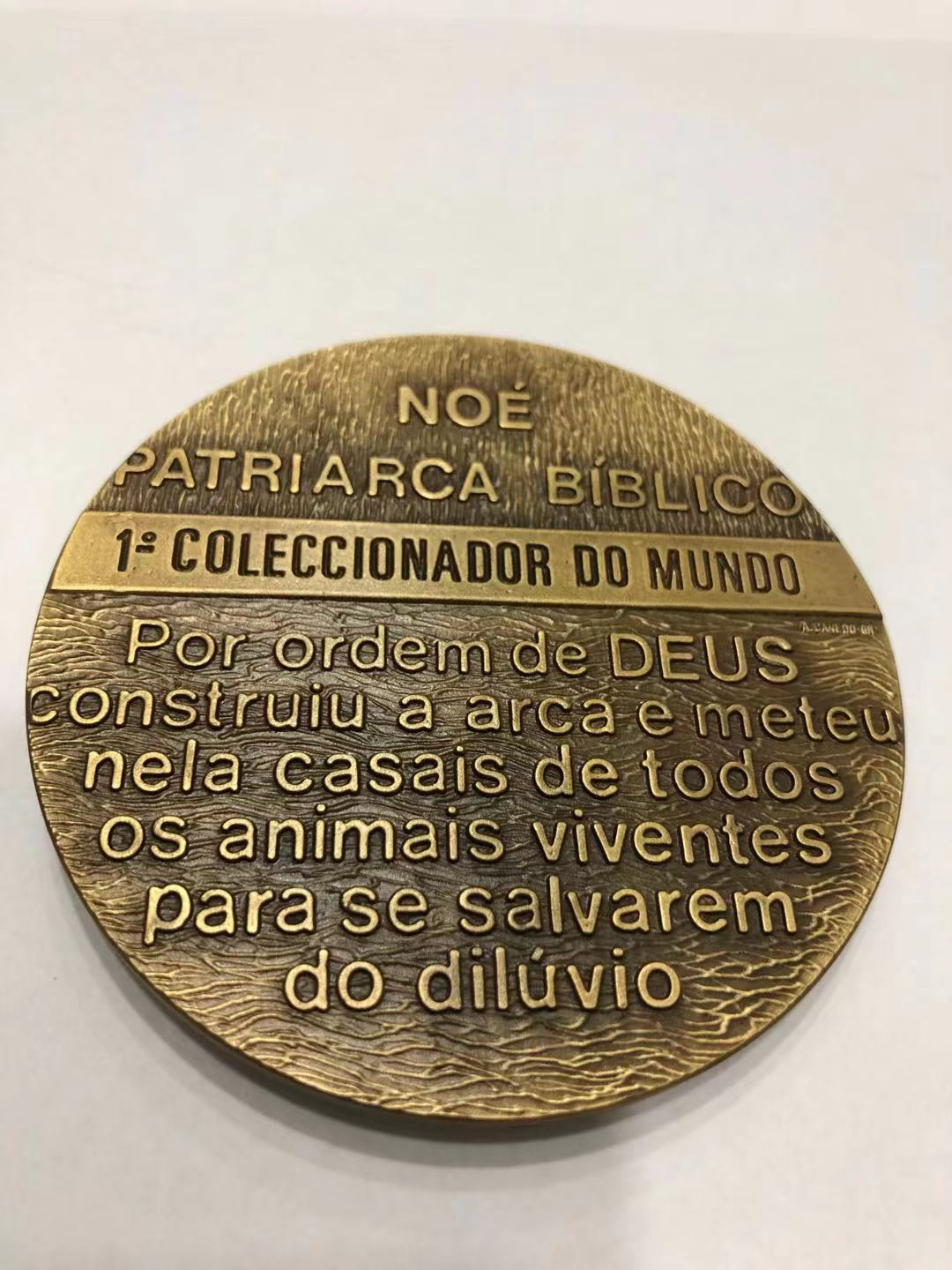 喜迎🐂年艺术麦朵尔第十二场拍卖 圣经/诺亚方舟 裸章