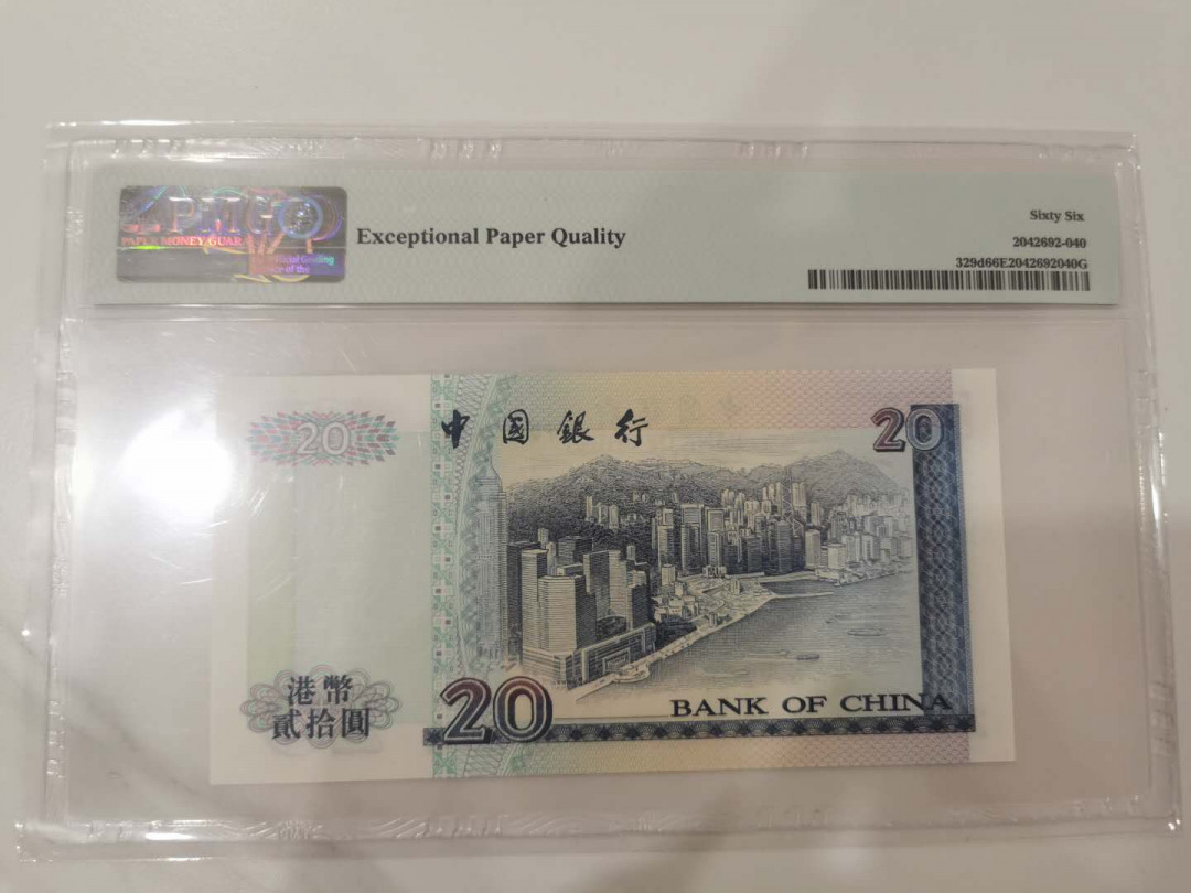 【鲸贝乐淘★中国代印★CICE币展专场】千字文·第“聆音察理，鉴貌辨色”号拍卖·两拍包邮
