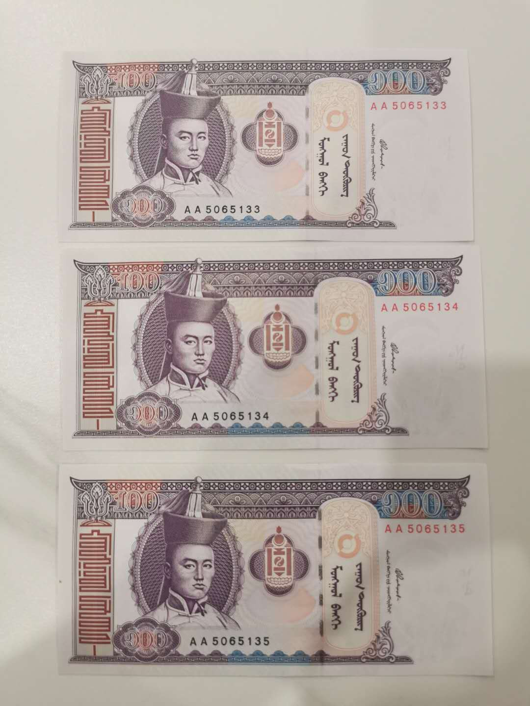 【鲸贝乐淘★中国代印★CICE币展专场】千字文·第“聆音察理，鉴貌辨色”号拍卖·两拍包邮