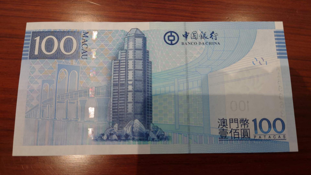 今晚八点整【囧羊收藏】精选微拍第26期暨2021年第十七期 港澳纸币（靓号）专场 2017年澳门中国银行100元 ZA补号冠 全新绝品无47尾号963 居中漂亮评级优选