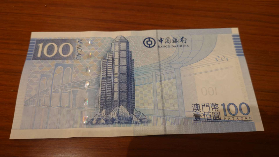 今晚八点整【囧羊收藏】精选微拍第26期暨2021年第十七期 港澳纸币（靓号）专场 2008年首发年澳门中国银行100元 全程无47绝品尾号832