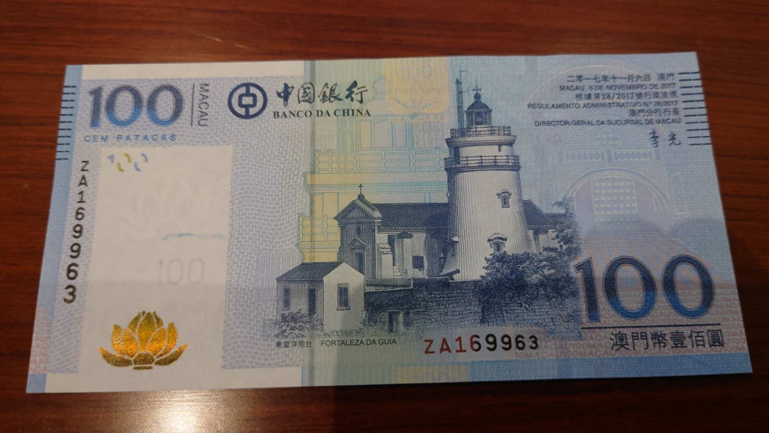 今晚八点整【囧羊收藏】精选微拍第26期暨2021年第十七期 港澳纸币（靓号）专场 2017年澳门中国银行100元 ZA补号冠 全新绝品无47尾号963 居中漂亮评级优选