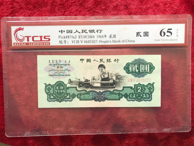 缤纷拍389期 - 五星车工一张