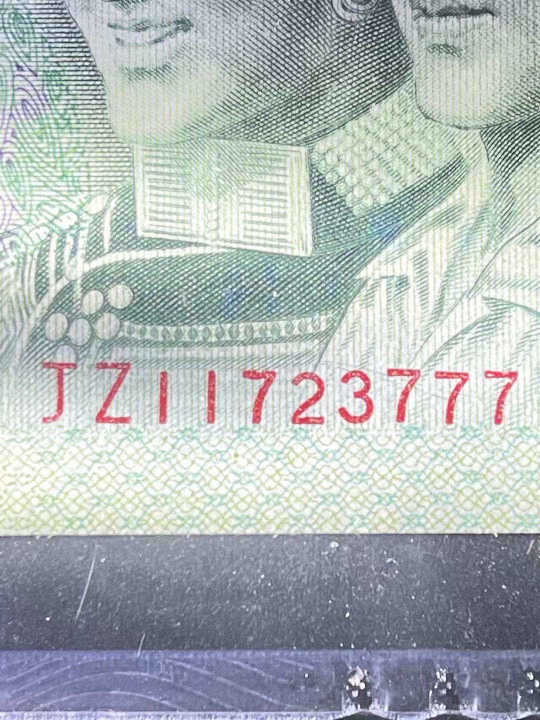 【华誉王者】1667期拍卖 高分802稀少1头补号豹子 1开头补号完美品相全网更是罕见 全程无4 号码干净 JZ 11723777