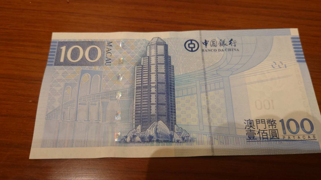 今晚八点整【囧羊收藏】精选微拍第26期暨2021年第十七期 港澳纸币（靓号）专场 2008年首发年澳门中国银行100元 全程无47绝品尾号831