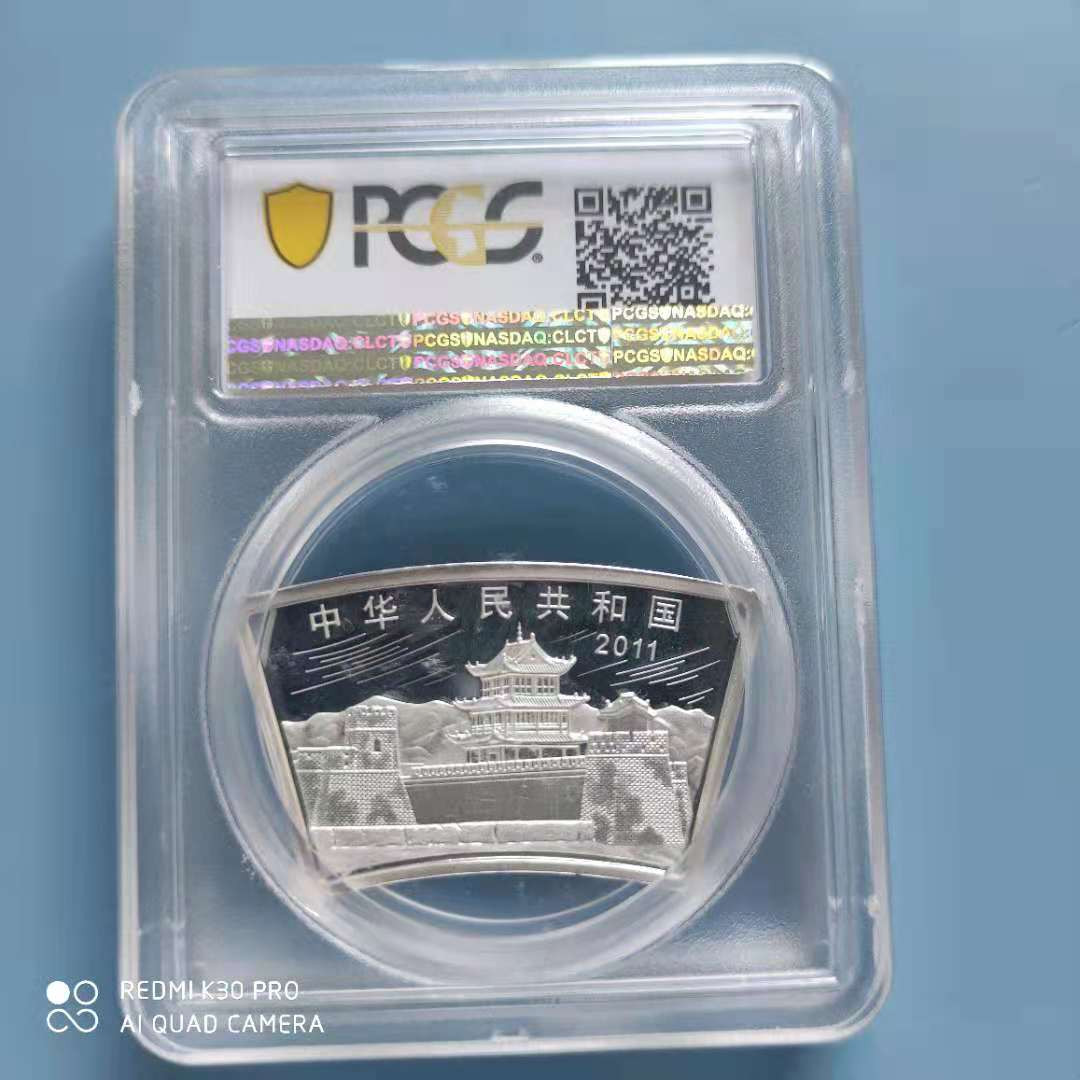 【华誉王者】1667期拍卖 2011年一轮扇形银兔发行量少，一盎司，美评68高分，带金币总公司证书。