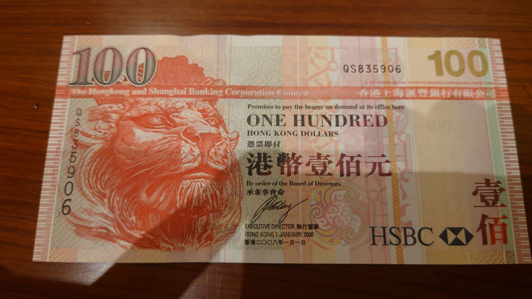今晚八点整【囧羊收藏】精选微拍第26期暨2021年第十七期 港澳纸币（靓号）专场 2008年香港汇丰银行100元 大狮子头 全新绝品无47尾号06