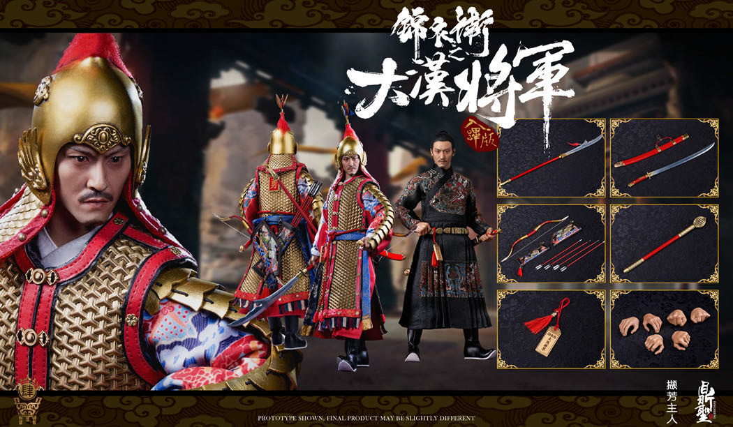 零元拍：鼎聖模玩 DS004A 1/6 明朝系列 锦衣卫出警入跸之大汉将军（纯铜手工山文甲）-入跸金甲版