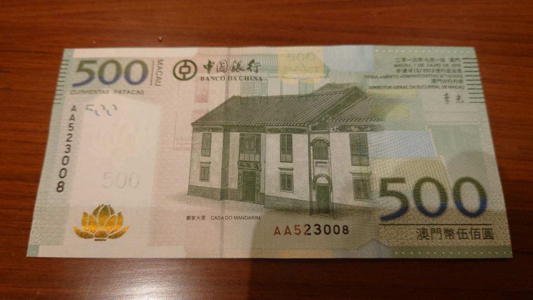 今晚八点整【囧羊收藏】精选微拍第26期暨2021年第十七期 港澳纸币（靓号）专场 2013年澳门中国银行500元 首发AA冠全程无47 全新绝品尾号008