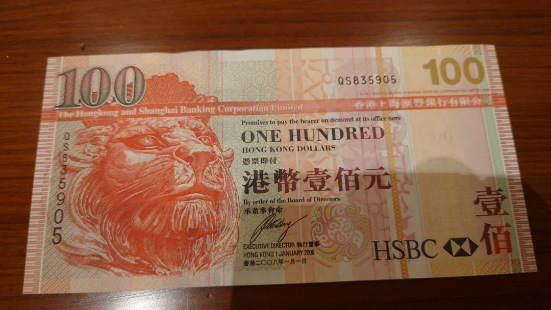 今晚八点整【囧羊收藏】精选微拍第26期暨2021年第十七期 港澳纸币（靓号）专场 2008年香港汇丰银行100元 大狮子头 全新绝品无47尾号05