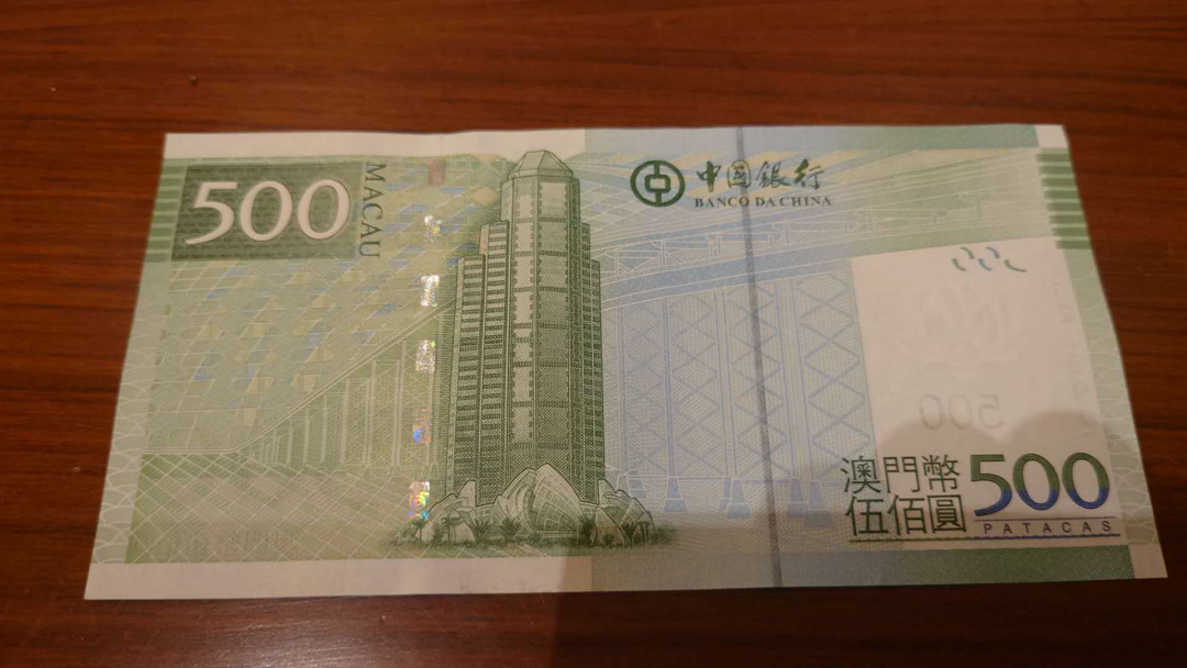 今晚八点整【囧羊收藏】精选微拍第26期暨2021年第十七期 港澳纸币（靓号）专场 2013年澳门中国银行500元 首发AA冠全程无47 全新绝品尾号992