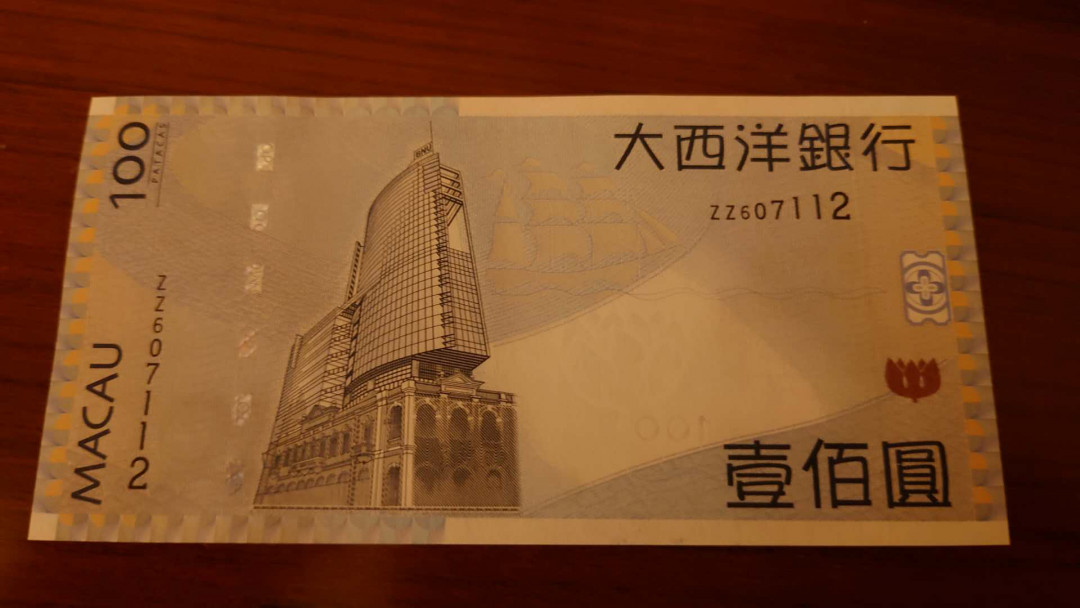 今晚八点整【囧羊收藏】精选微拍第26期暨2021年第十七期 港澳纸币（靓号）专场 2013年澳门大西洋银行100元 补号ZZ冠 少见全新绝品全程无4