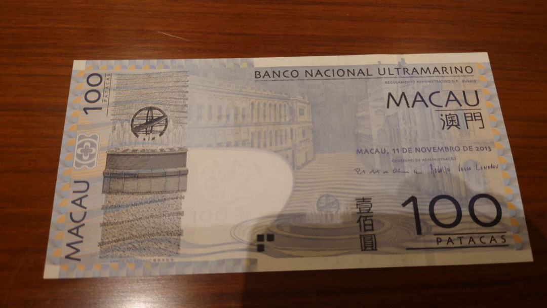 今晚八点整【囧羊收藏】精选微拍第26期暨2021年第十七期 港澳纸币（靓号）专场 2013年澳门大西洋银行100元 补号ZZ冠 少见全新绝品 双尾0099