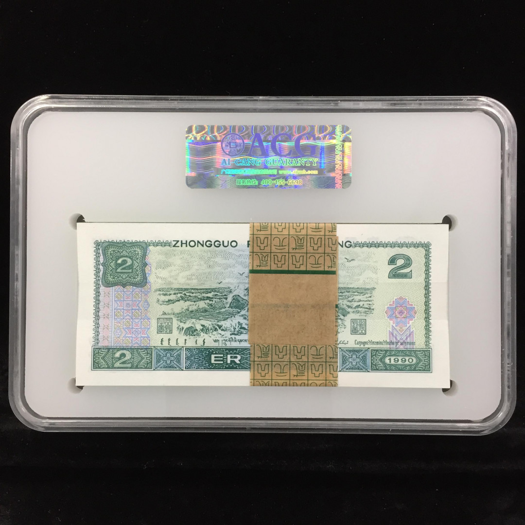 【华誉王者】1667期拍卖 902蓝风朝阳 百连整刀 ACG67+E WD30203101-200