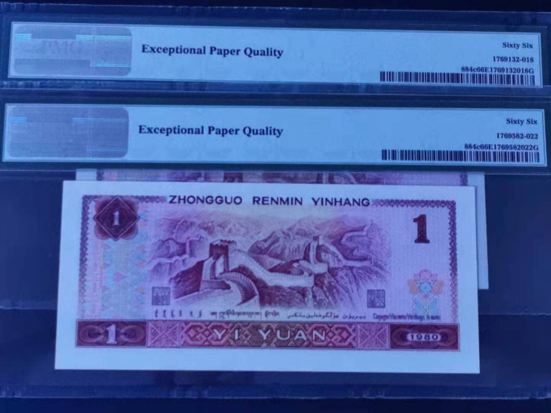 【华誉王者】1667期拍卖 801天蓝CR两张 PMG66E CR46572722 CR41532818