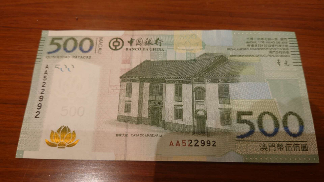 今晚八点整【囧羊收藏】精选微拍第26期暨2021年第十七期 港澳纸币（靓号）专场 2013年澳门中国银行500元 首发AA冠全程无47 全新绝品尾号992