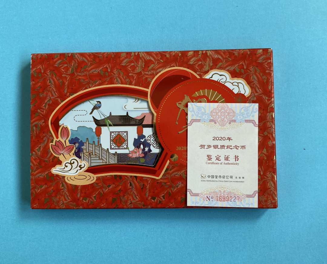 【华誉王者】1667期拍卖 NGC70冠军分，2020年3元福字银币一枚，卡册证书齐全。