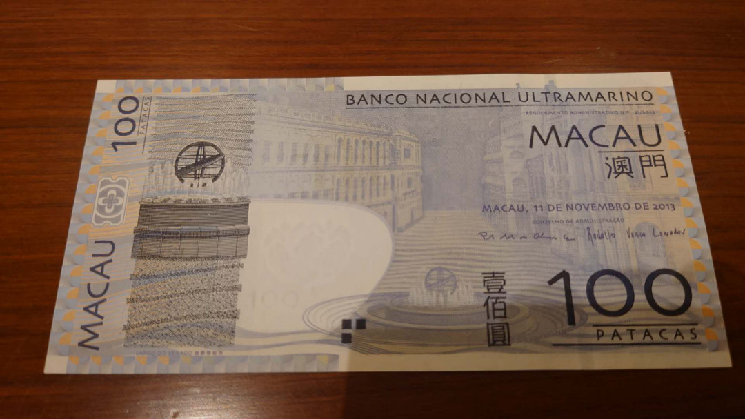今晚八点整【囧羊收藏】精选微拍第26期暨2021年第十七期 港澳纸币（靓号）专场 2013年澳门大西洋银行100元 补号ZZ冠 少见全新绝品 双尾0011