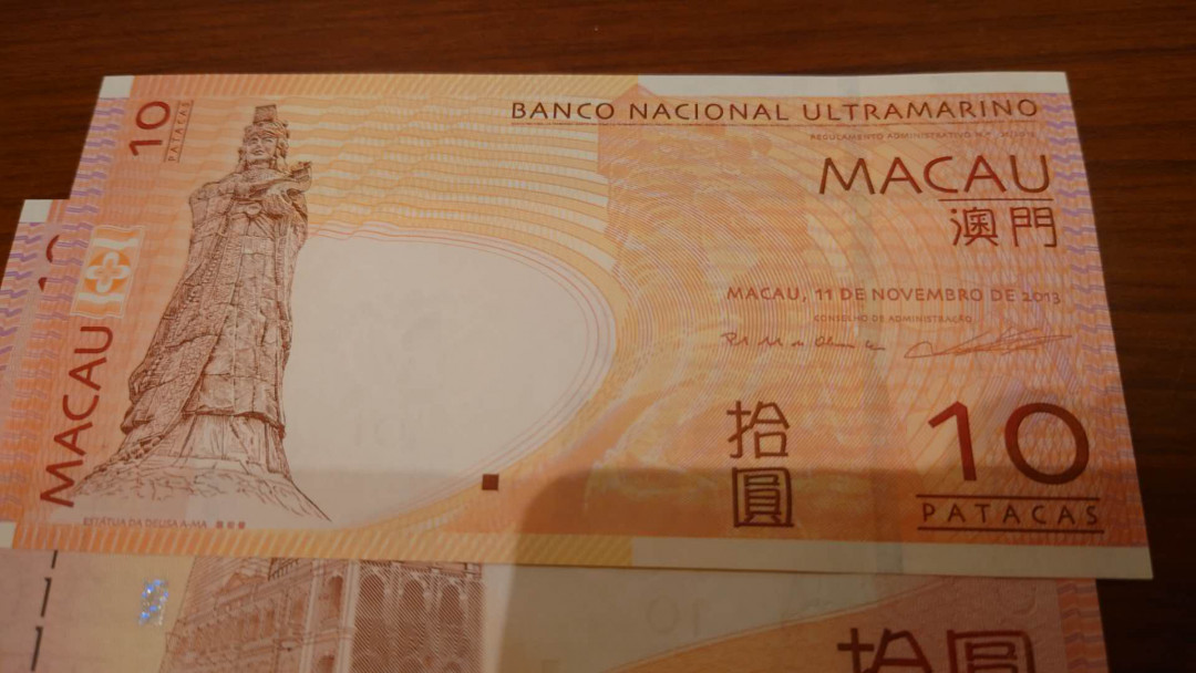 今晚八点整【囧羊收藏】精选微拍第26期暨2021年第十七期 港澳纸币（靓号）专场 【一口价售出，勿再出价】2013年澳门大西洋银行10元 三张全同号且都是老虎号711111 全新绝品