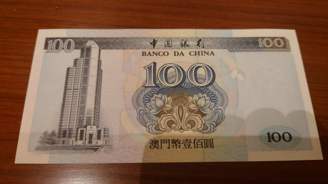 今晚八点整【囧羊收藏】精选微拍第26期暨2021年第十七期 港澳纸币（靓号）专场 2002年澳门中国银行100元 少见年份 全新绝品尾号981（某宝都没有裸钞卖）