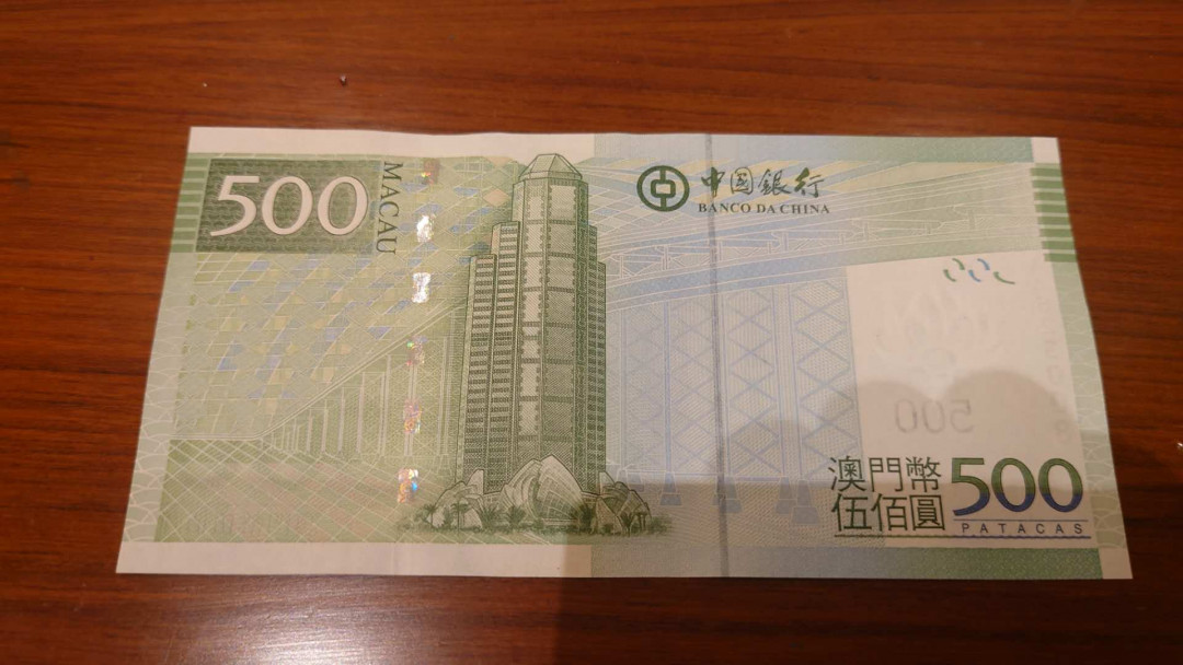 今晚八点整【囧羊收藏】精选微拍第26期暨2021年第十七期 港澳纸币（靓号）专场 2013年澳门中国银行500元 首发AA冠全程无47 全新绝品尾号008