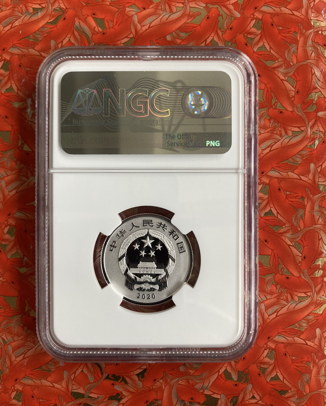【华誉王者】1667期拍卖 NGC70冠军分，2020年3元福字银币一枚，卡册证书齐全。
