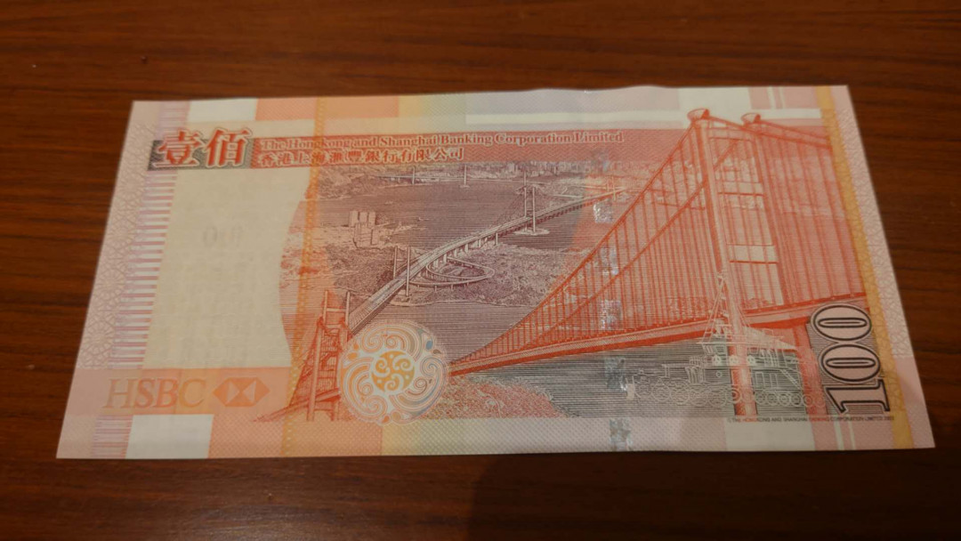 今晚八点整【囧羊收藏】精选微拍第26期暨2021年第十七期 港澳纸币（靓号）专场 2008年香港汇丰银行100元 大狮子头 全新绝品无47尾号06