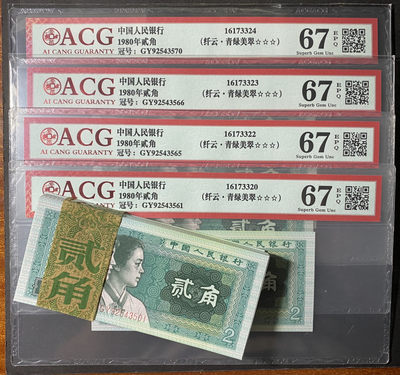 🍏🍏8002精品团拍… - 勿拍501刀