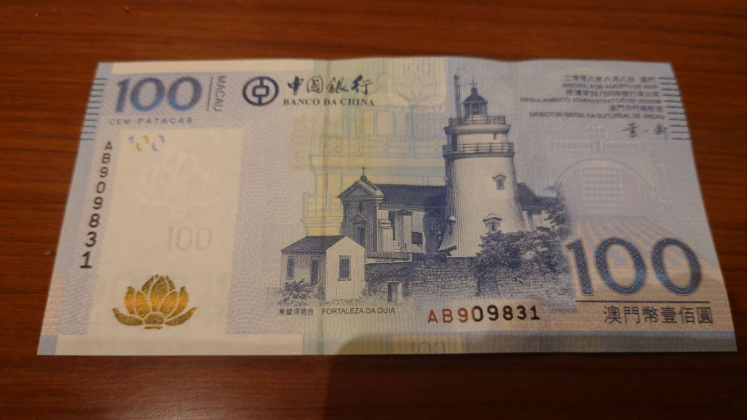 今晚八点整【囧羊收藏】精选微拍第26期暨2021年第十七期 港澳纸币（靓号）专场 2008年首发年澳门中国银行100元 全程无47绝品尾号831