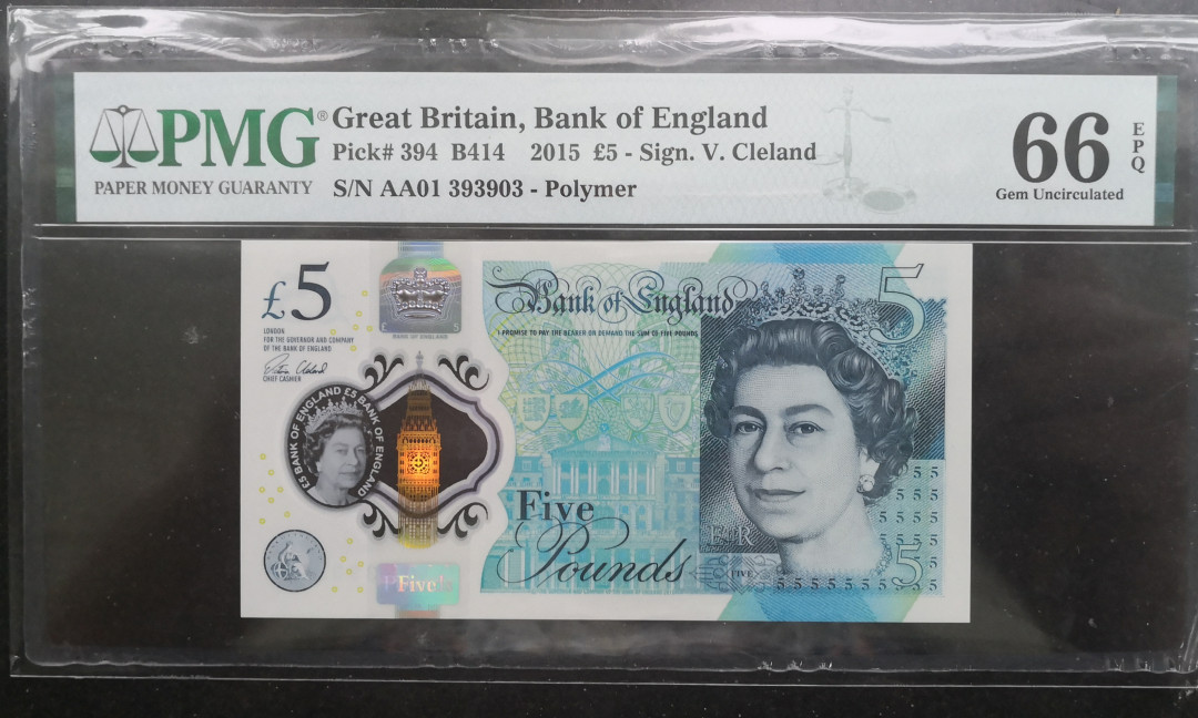《张总收藏》26期—外币汇 2015年英国5镑PMG66E，AA01冠，号码不错
