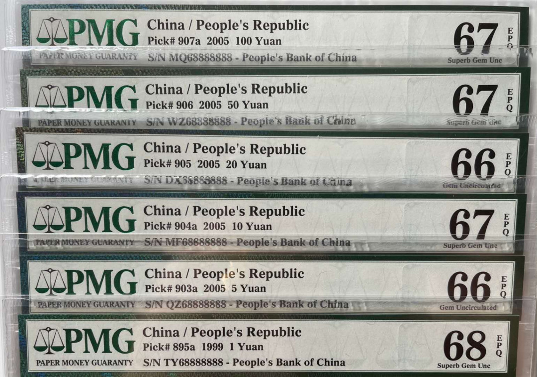 【华誉王者】5月28日北京会展专场拍卖 05小五套全二冠六刀百连，TY/QZ/MF/DX/WZ/MQ68888801-900，六枚大象888888+六枚雷达68888886，已评级PMG66E-68E