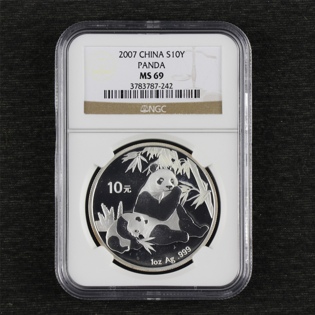 亘邦收藏-第64期 纪念币专场 2007年熊猫1盎司普制银币 NGC MS69 3783787-242