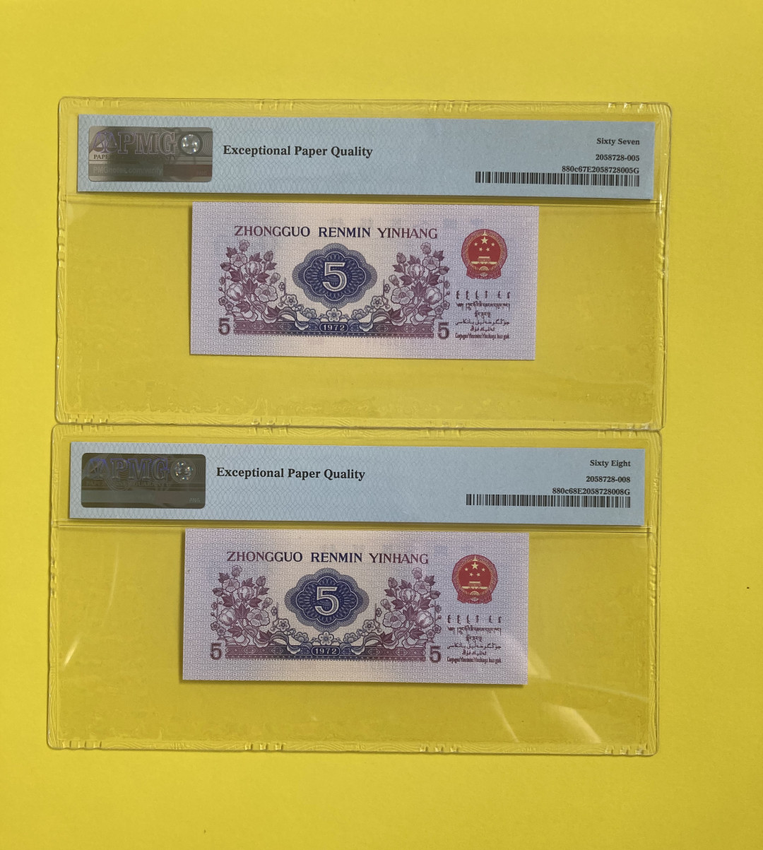 【华誉王者】1667期拍卖 平版纺织豹子两枚 PMG67E -68E 924-8998444/777