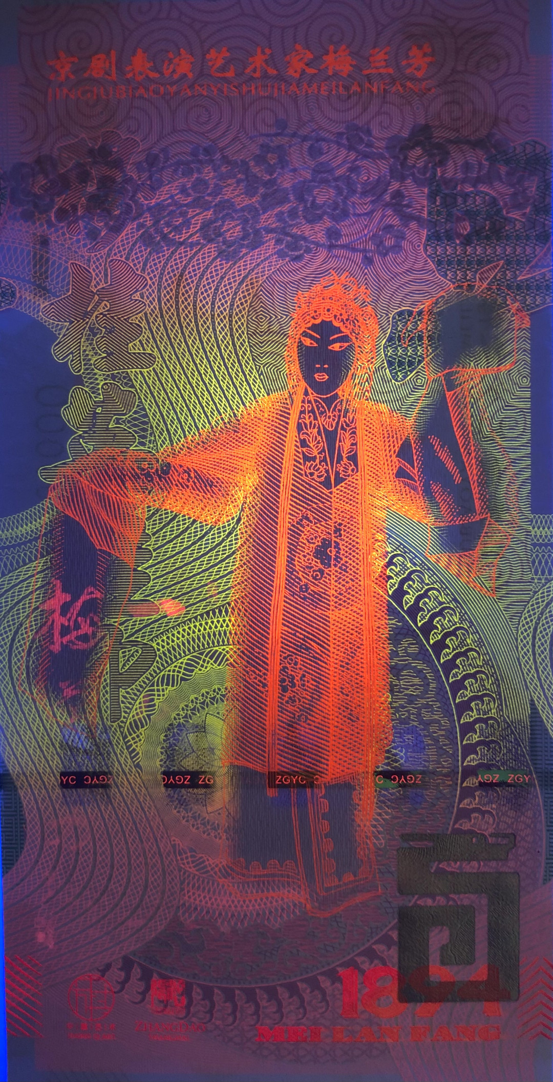 2025第25场（总第225期）：精品测试钞、塑料钞、纪念券、外钞综合场