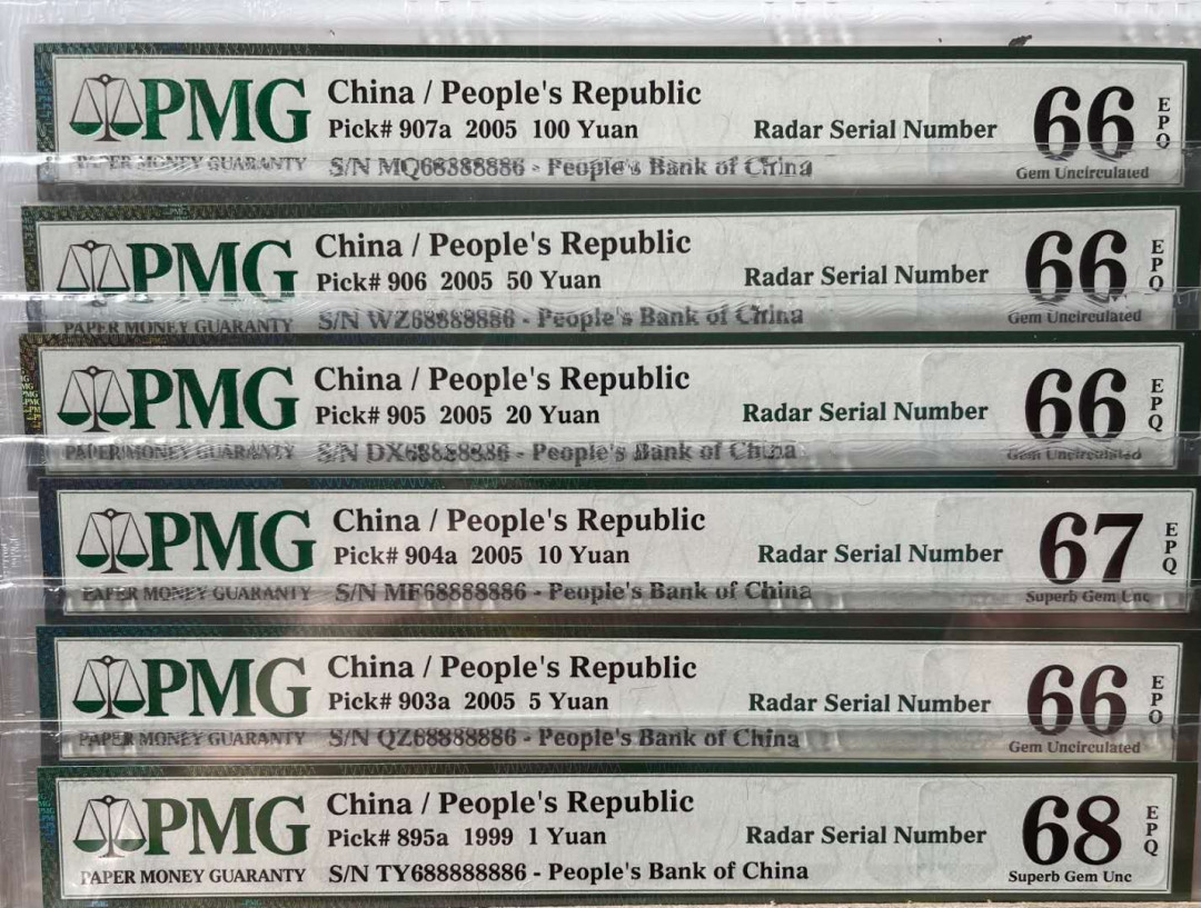 【华誉王者】5月28日北京会展专场拍卖 05小五套全二冠六刀百连，TY/QZ/MF/DX/WZ/MQ68888801-900，六枚大象888888+六枚雷达68888886，已评级PMG66E-68E