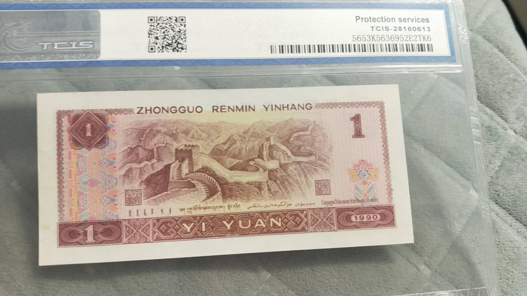 小英开心拍第474期 901红宝石一张，开心出价，三单包邮，可存货，可累计