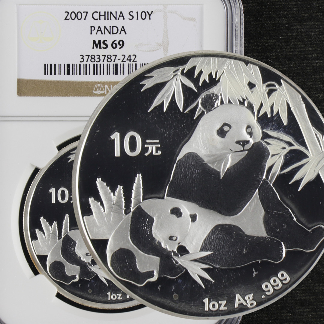 亘邦收藏-第64期 纪念币专场 2007年熊猫1盎司普制银币 NGC MS69 3783787-242