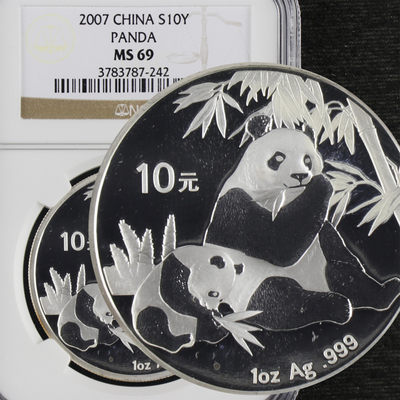 亘邦收藏-第64期 纪念币专场 - 2007年熊猫1盎司普制银币 NGC MS69 3783787-242