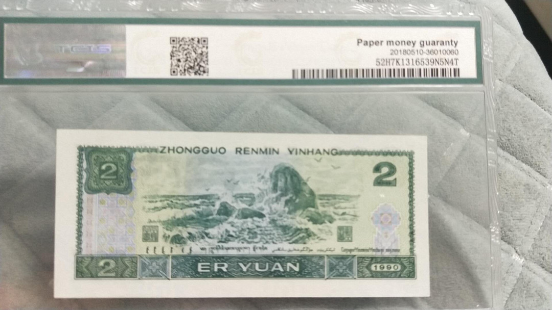 小英开心拍第474期 902首发蓝凤朝阳一张，开心出价，三单包邮，可存货，可累计