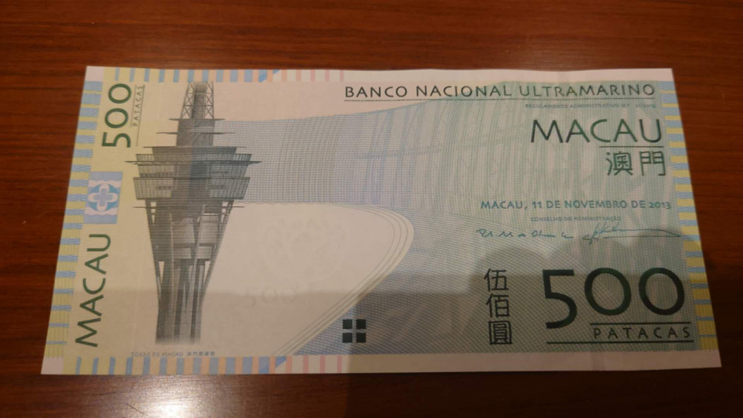 今晚八点整【囧羊收藏】精选微拍第26期暨2021年第十七期 港澳纸币（靓号）专场 2013年澳门大西洋银行500元 重复号234234 全新UNC绝品